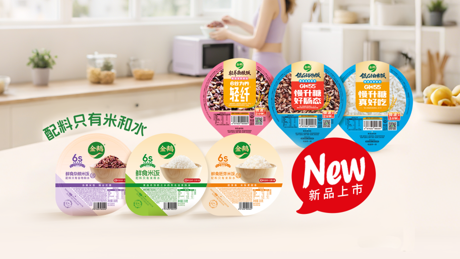金鹤鲜食米饭亮相良之隆展：技术领&ldquo;鲜&rdquo;引关注，全系产品抢占赛道先机