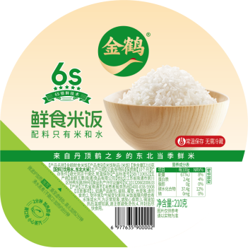 金鹤产品一览(图5)
