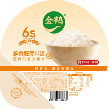 金鹤产品一览(图7)