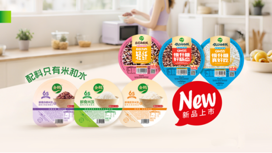 金鹤产品一览(图1)