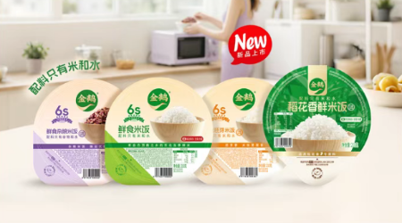 金鹤鲜食米饭亮相2026上海华食展  场景赋能定义“中国好饭”新范式(图4)