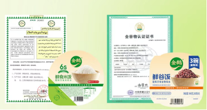 金鹤鲜食米饭亮相2026上海华食展  场景赋能定义“中国好饭”新范式(图5)